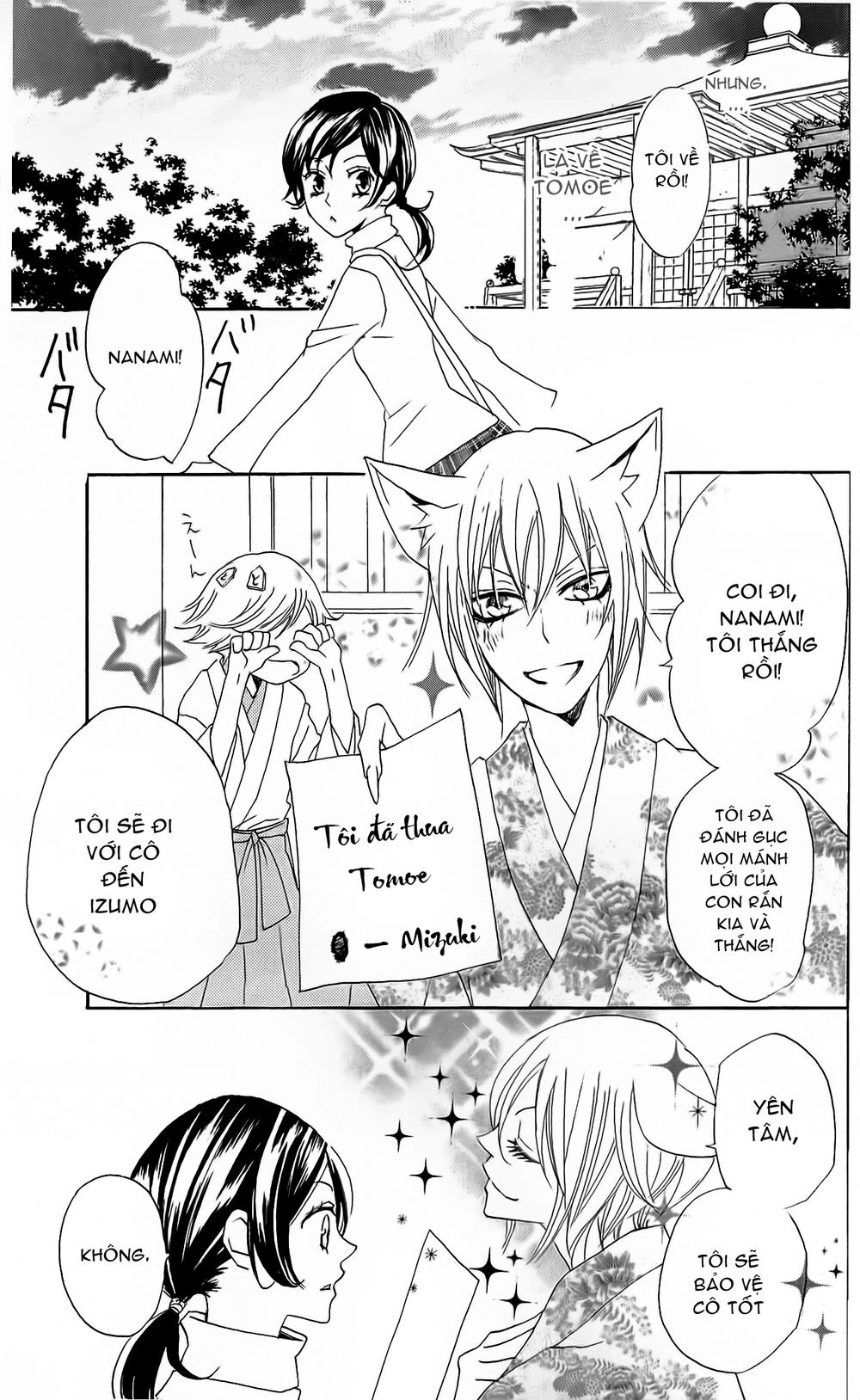 Thổ Thần Tập Sự Chapter 39 - 30