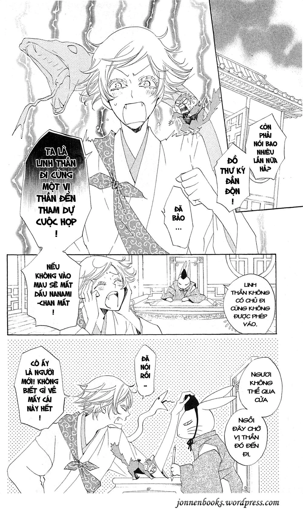 Thổ Thần Tập Sự Chapter 40 - 21