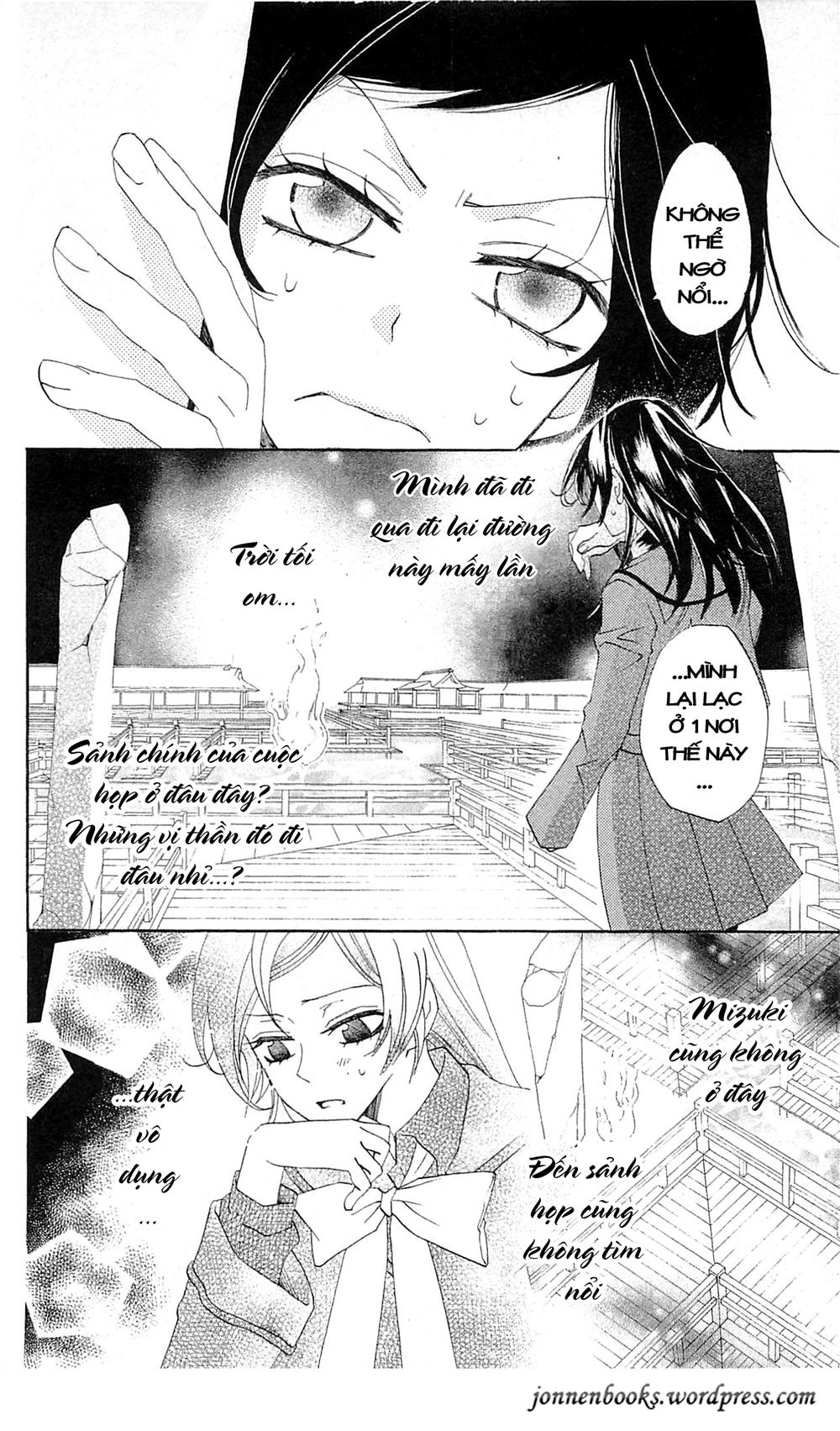 Thổ Thần Tập Sự Chapter 40 - 23