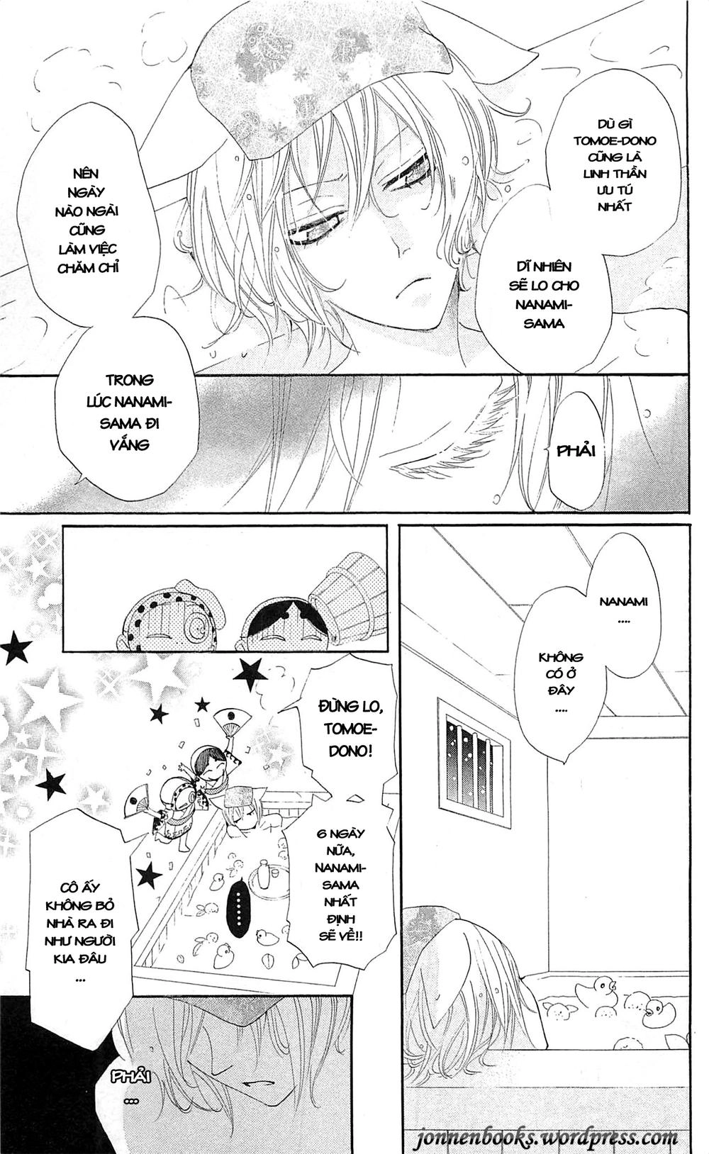 Thổ Thần Tập Sự Chapter 42 - 12