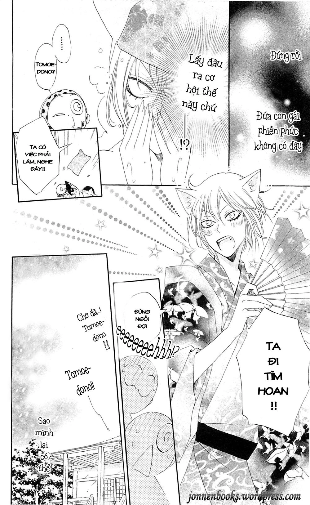 Thổ Thần Tập Sự Chapter 42 - 13