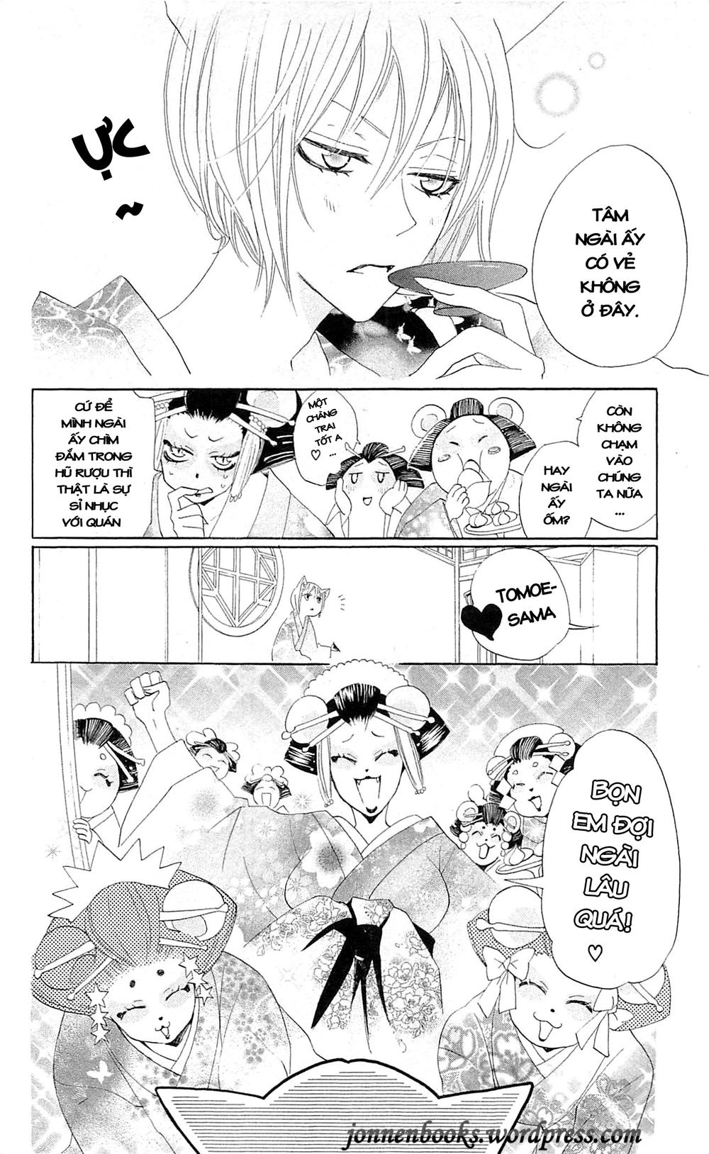 Thổ Thần Tập Sự Chapter 42 - 15