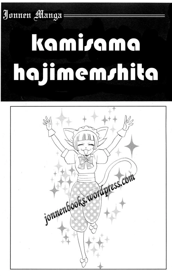 Thổ Thần Tập Sự Chapter 43 - 4