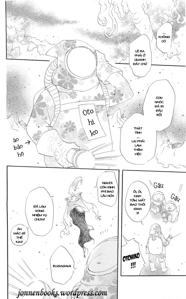 Thổ Thần Tập Sự Chapter 43 - 17