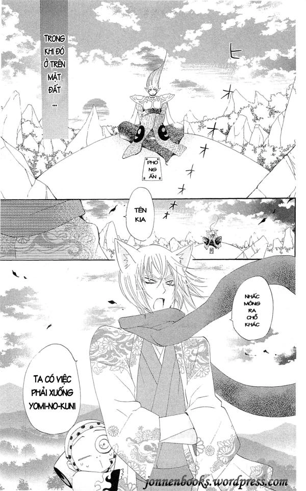 Thổ Thần Tập Sự Chapter 45 - 17