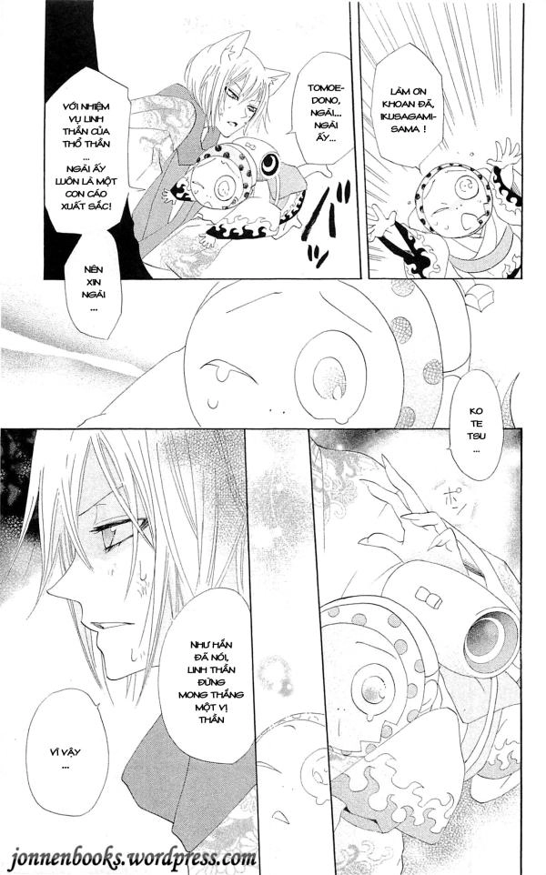 Thổ Thần Tập Sự Chapter 45 - 21