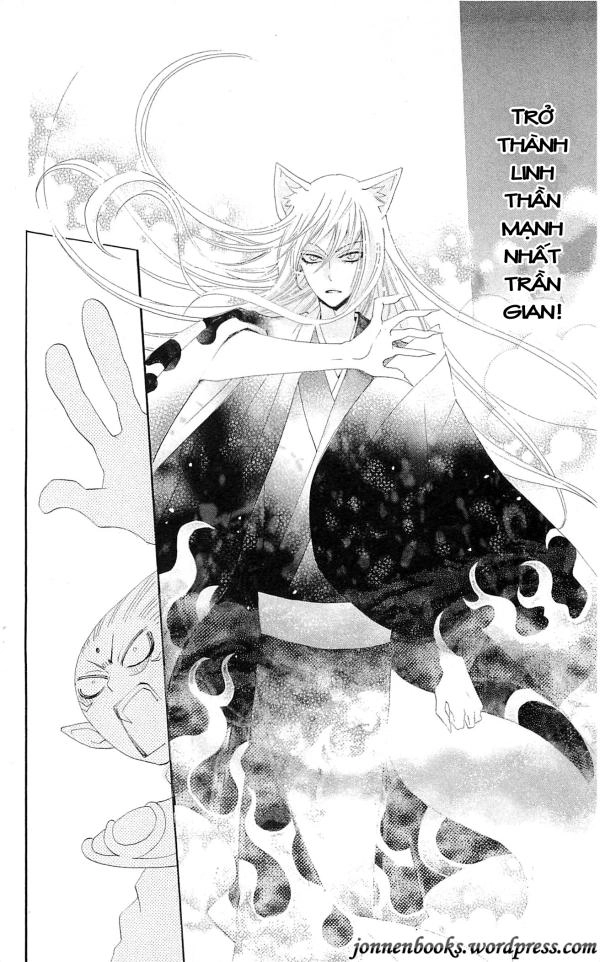 Thổ Thần Tập Sự Chapter 45 - 24