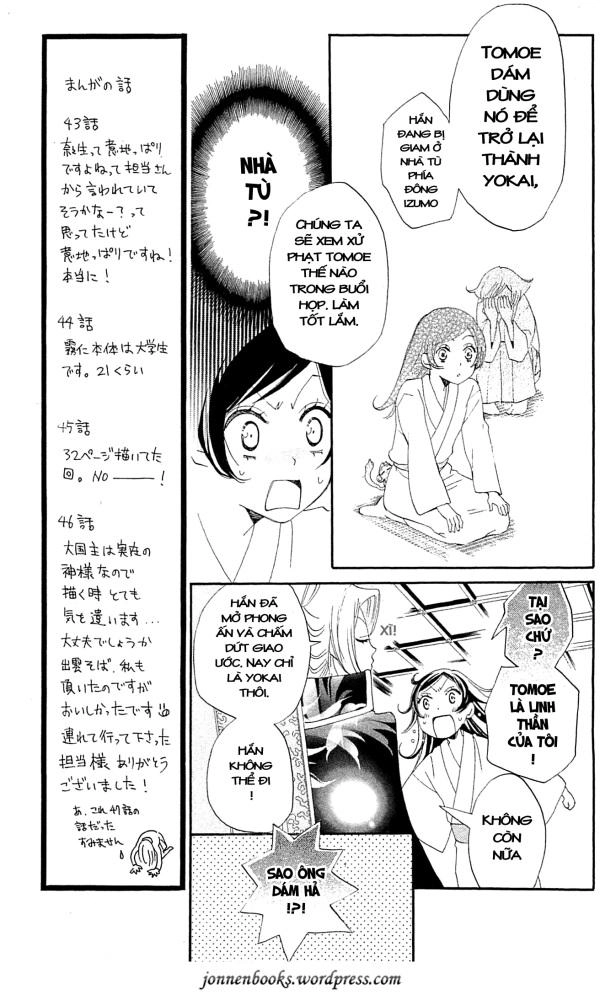 Thổ Thần Tập Sự Chapter 46 - 15