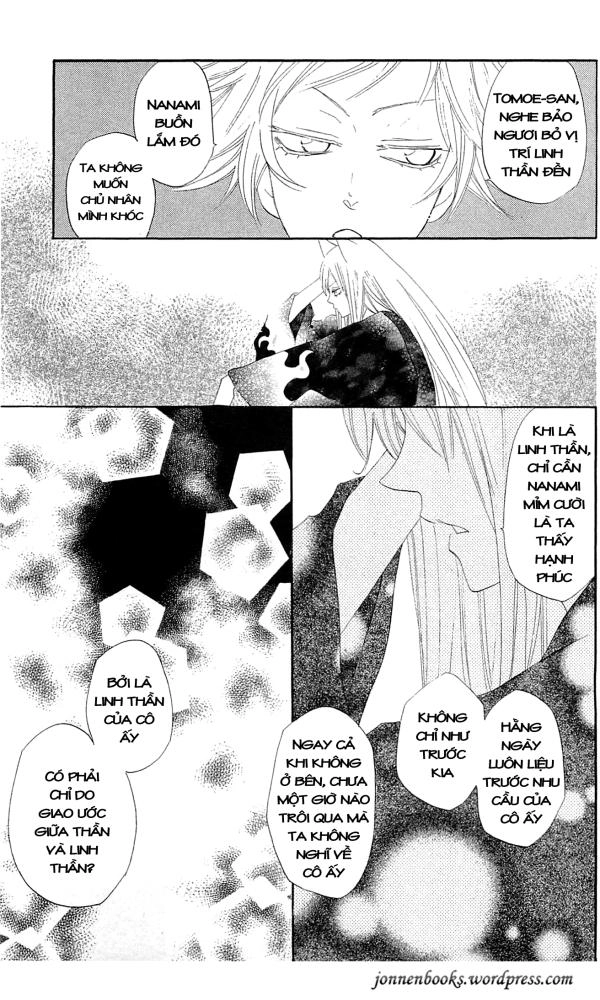 Thổ Thần Tập Sự Chapter 46 - 29