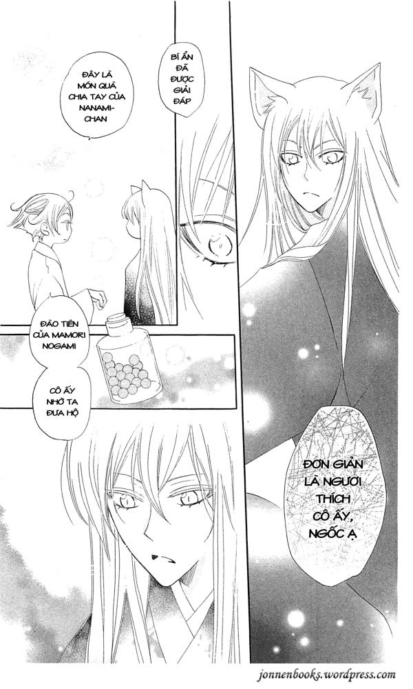 Thổ Thần Tập Sự Chapter 46 - 31