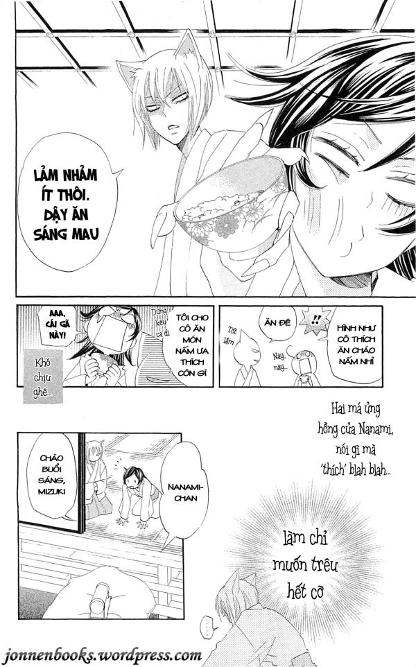 Thổ Thần Tập Sự Chapter 47 - 10