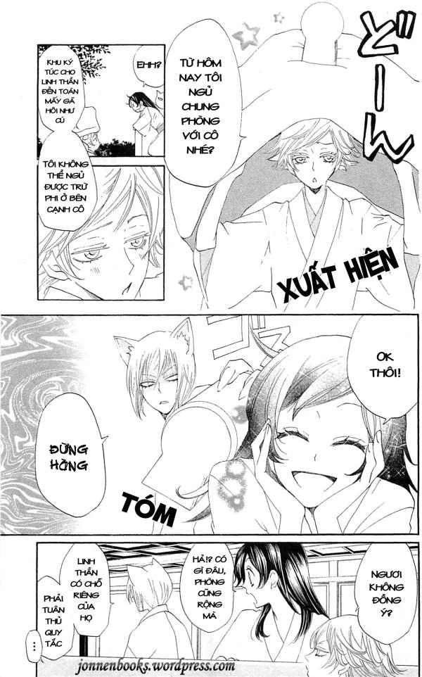 Thổ Thần Tập Sự Chapter 47 - 11