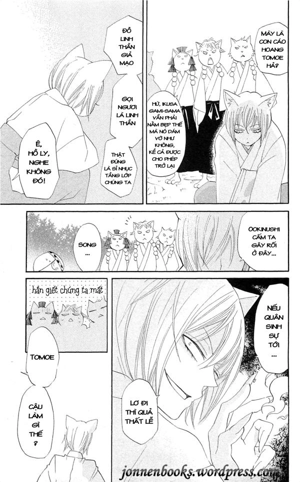 Thổ Thần Tập Sự Chapter 47 - 15