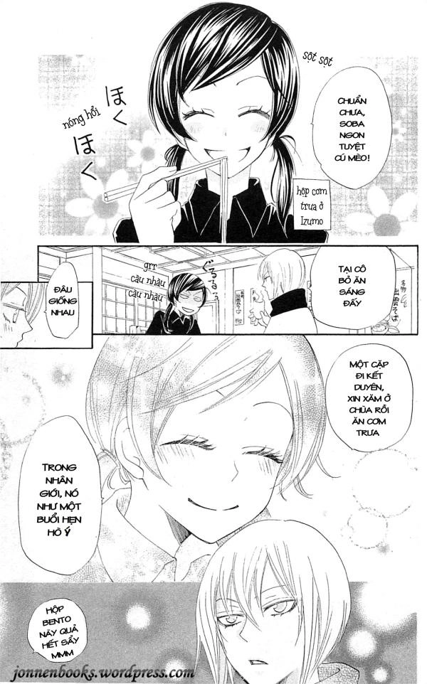 Thổ Thần Tập Sự Chapter 47 - 19