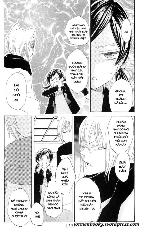 Thổ Thần Tập Sự Chapter 47 - 24