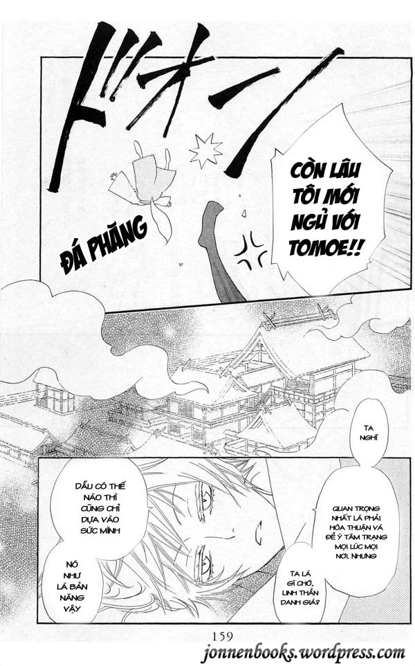 Thổ Thần Tập Sự Chapter 47 - 31