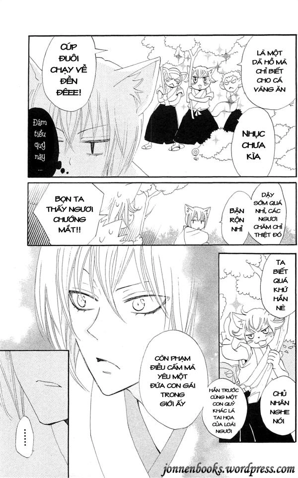 Thổ Thần Tập Sự Chapter 48 - 5