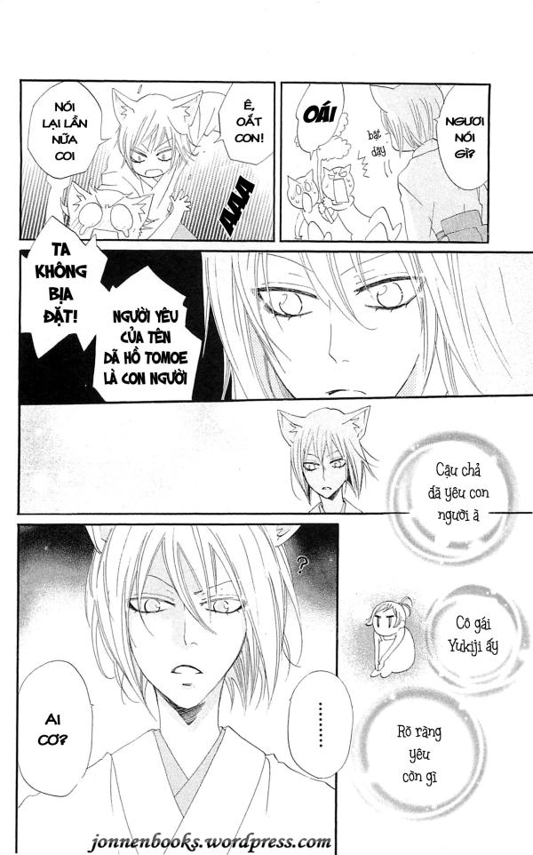 Thổ Thần Tập Sự Chapter 48 - 6