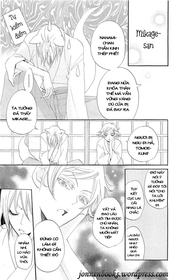 Thổ Thần Tập Sự Chapter 48 - 17