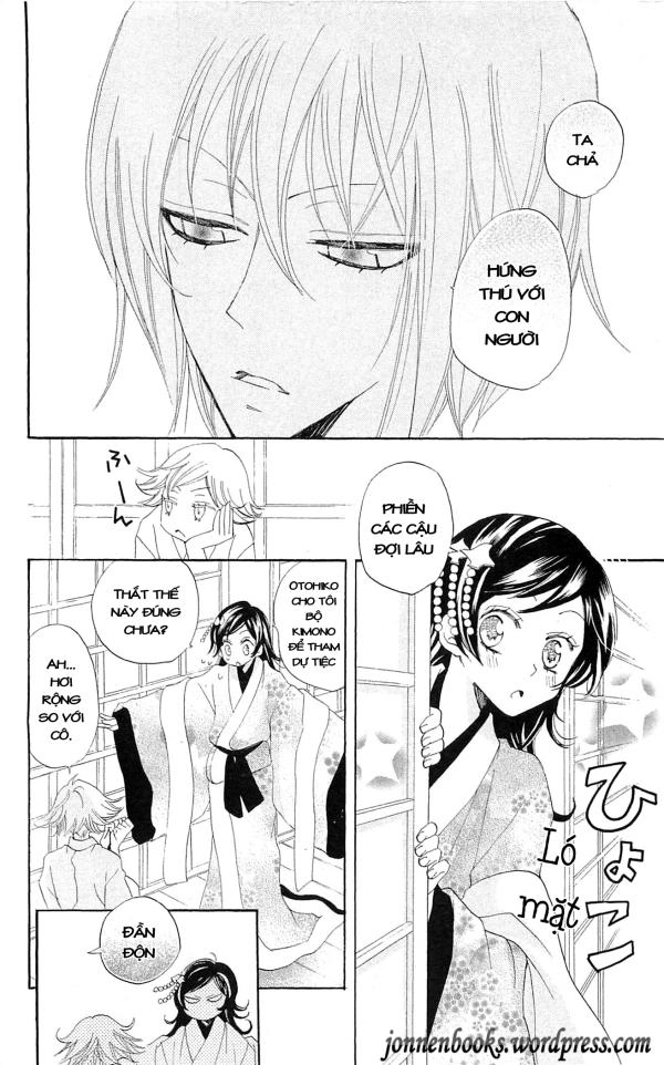 Thổ Thần Tập Sự Chapter 48 - 18