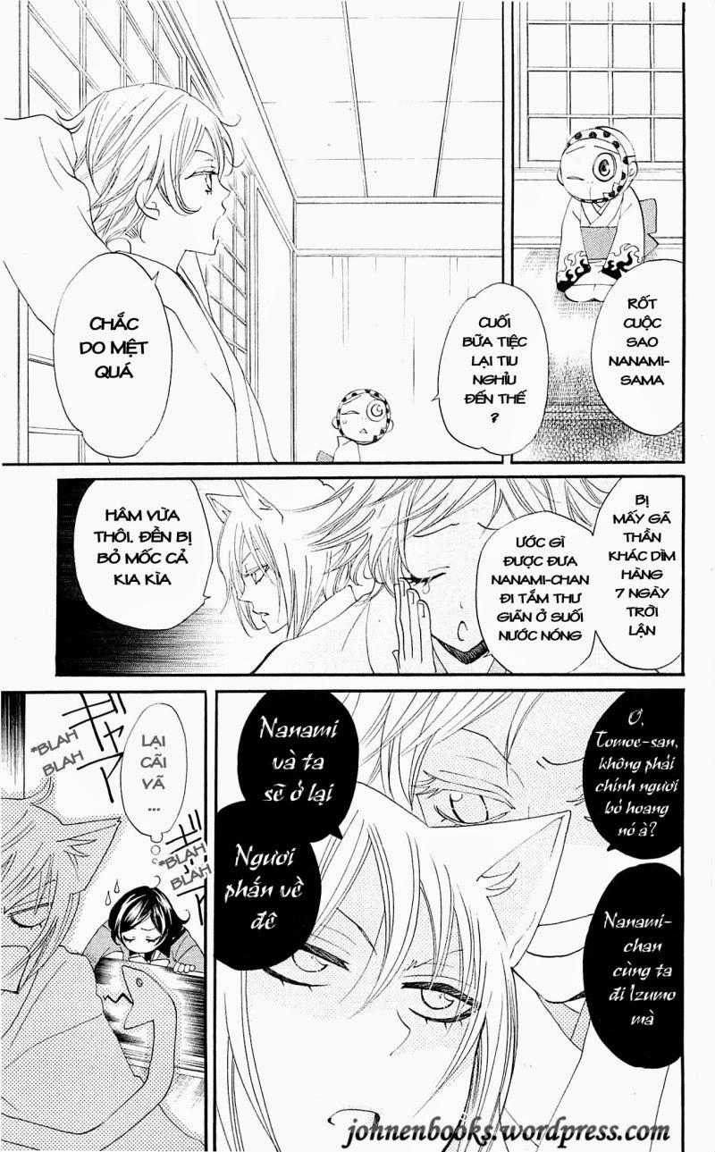 Thổ Thần Tập Sự Chapter 49 - 13