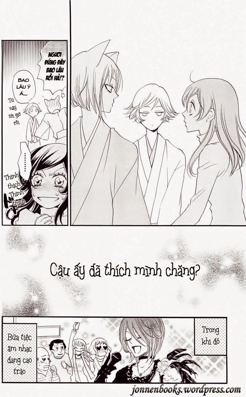 Thổ Thần Tập Sự Chapter 50 - 33