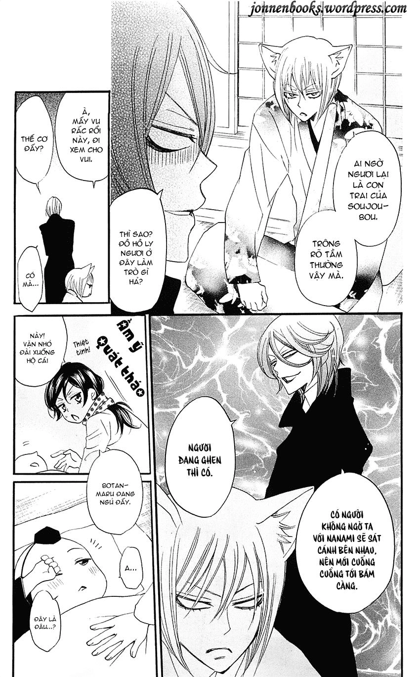 Thổ Thần Tập Sự Chapter 52 - 10