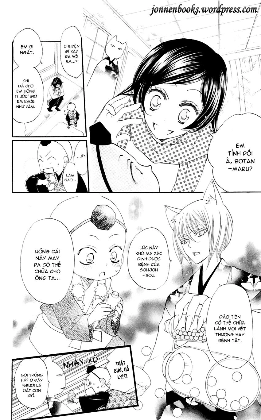 Thổ Thần Tập Sự Chapter 52 - 11