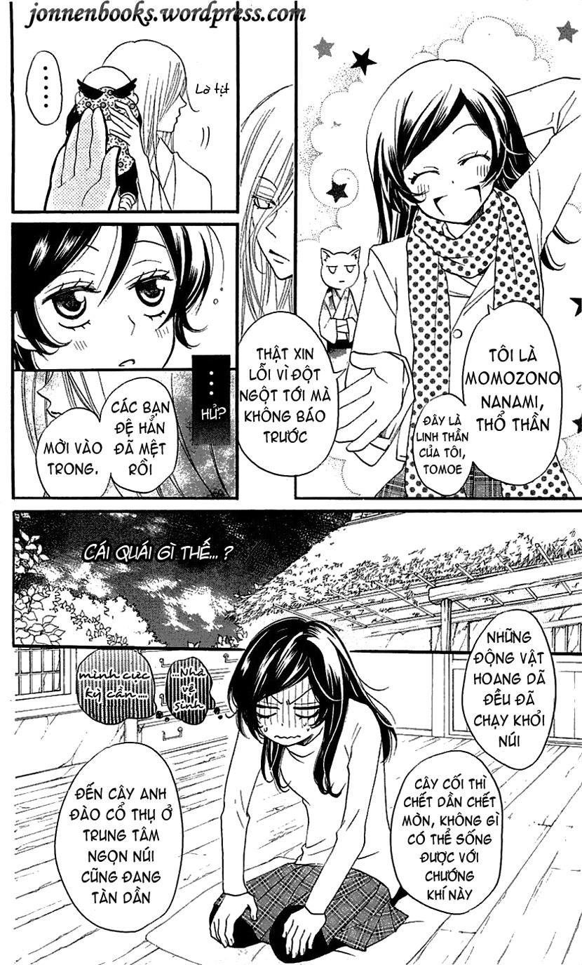 Thổ Thần Tập Sự Chapter 53 - 7