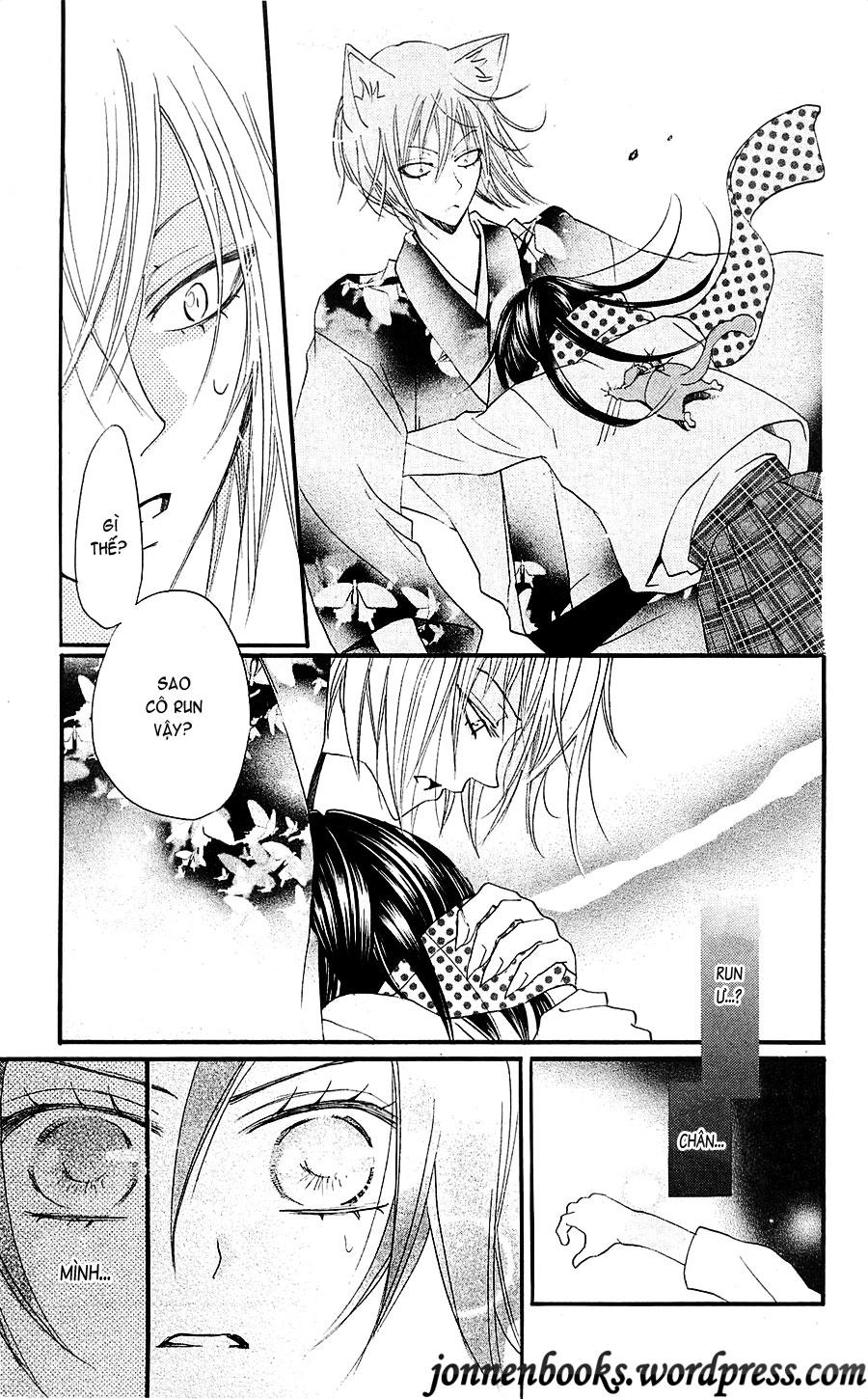 Thổ Thần Tập Sự Chapter 54 - 10