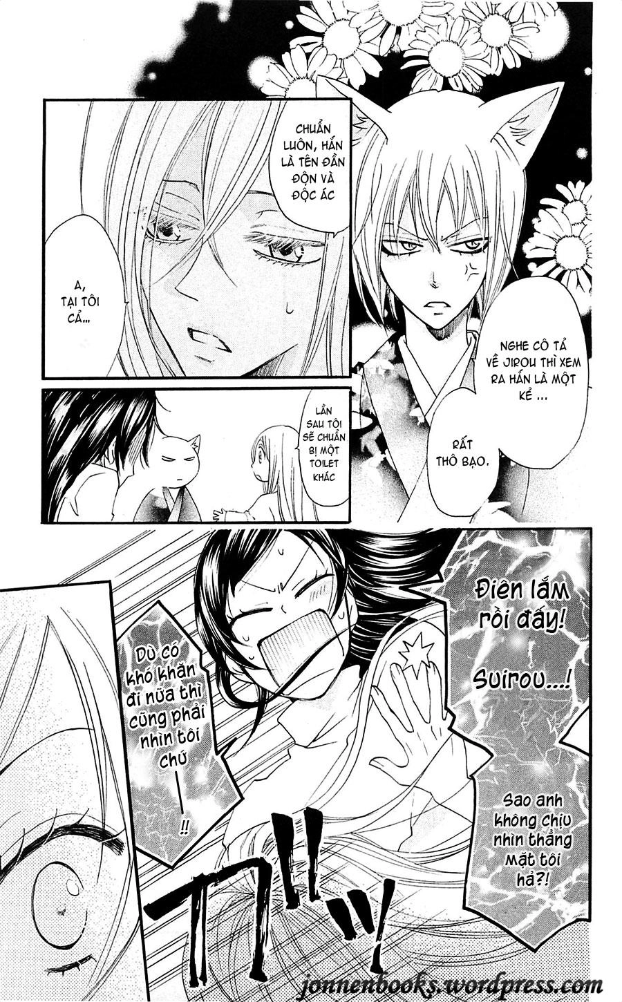 Thổ Thần Tập Sự Chapter 54 - 12