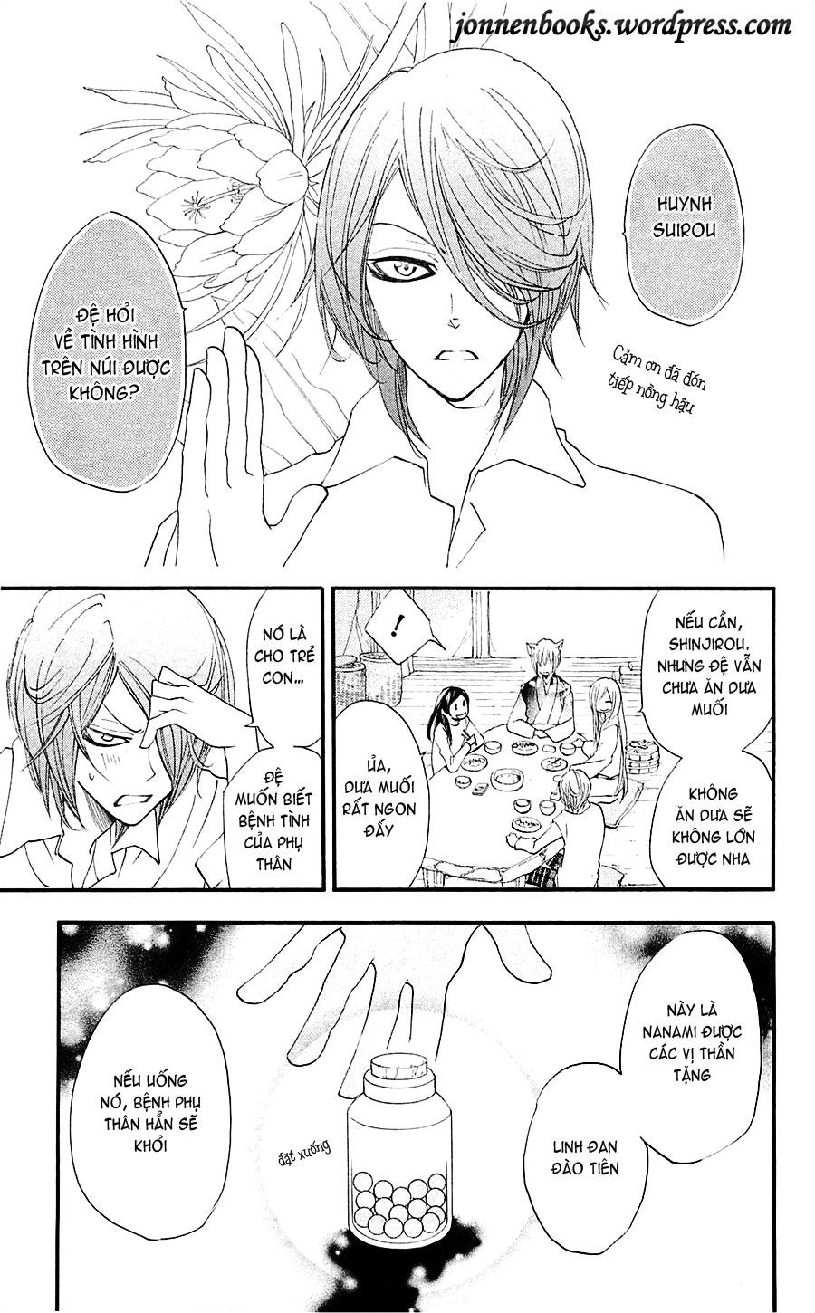 Thổ Thần Tập Sự Chapter 54 - 14