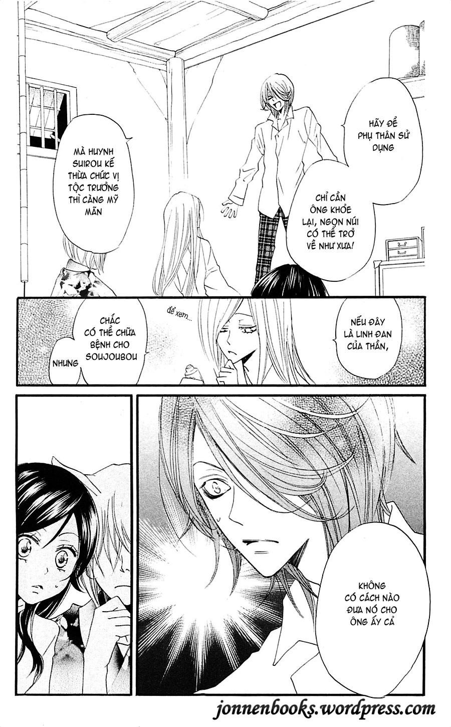 Thổ Thần Tập Sự Chapter 54 - 15