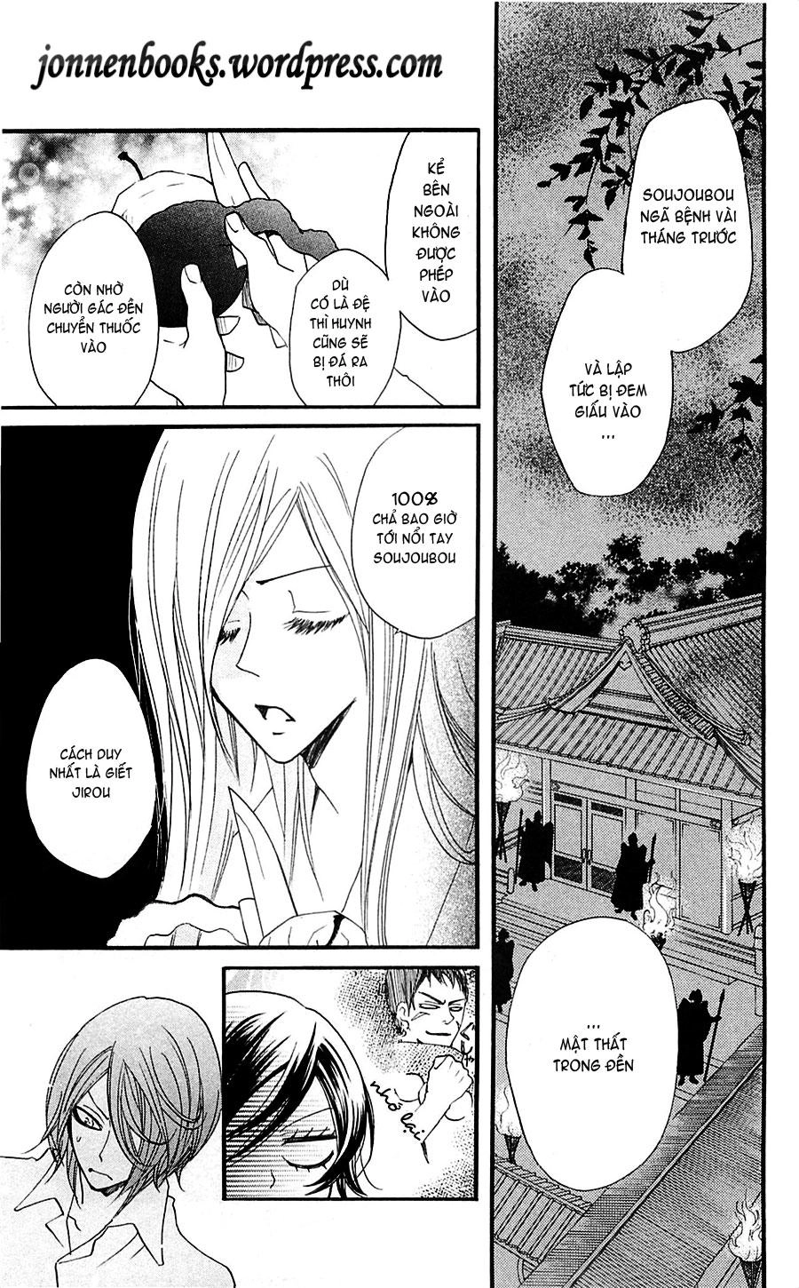 Thổ Thần Tập Sự Chapter 54 - 16