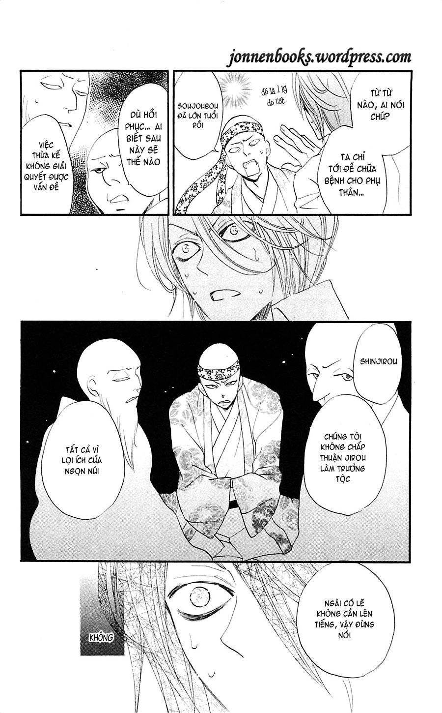 Thổ Thần Tập Sự Chapter 54 - 21