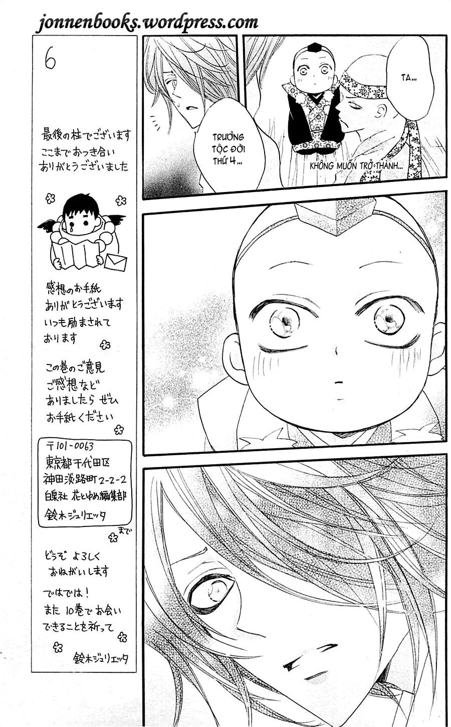 Thổ Thần Tập Sự Chapter 54 - 22