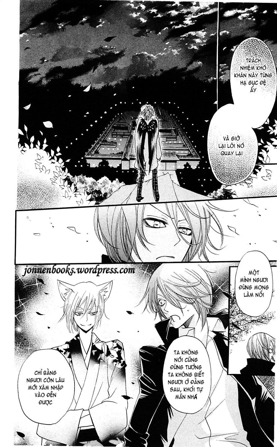 Thổ Thần Tập Sự Chapter 54 - 27