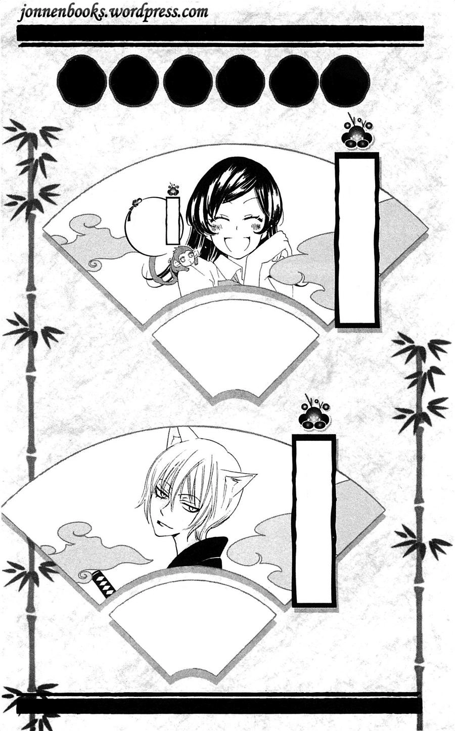 Thổ Thần Tập Sự Chapter 55 - 3