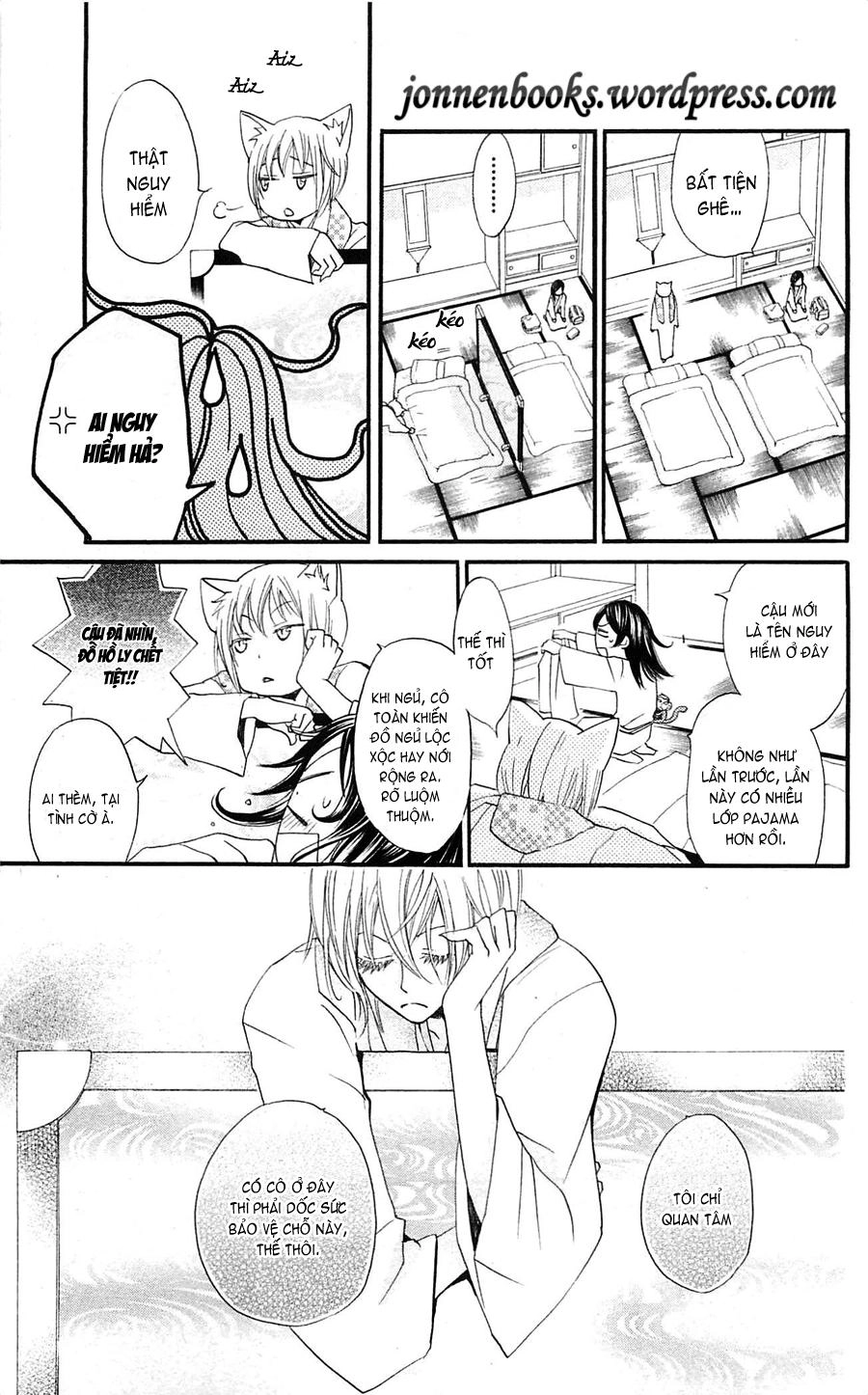 Thổ Thần Tập Sự Chapter 55 - 16