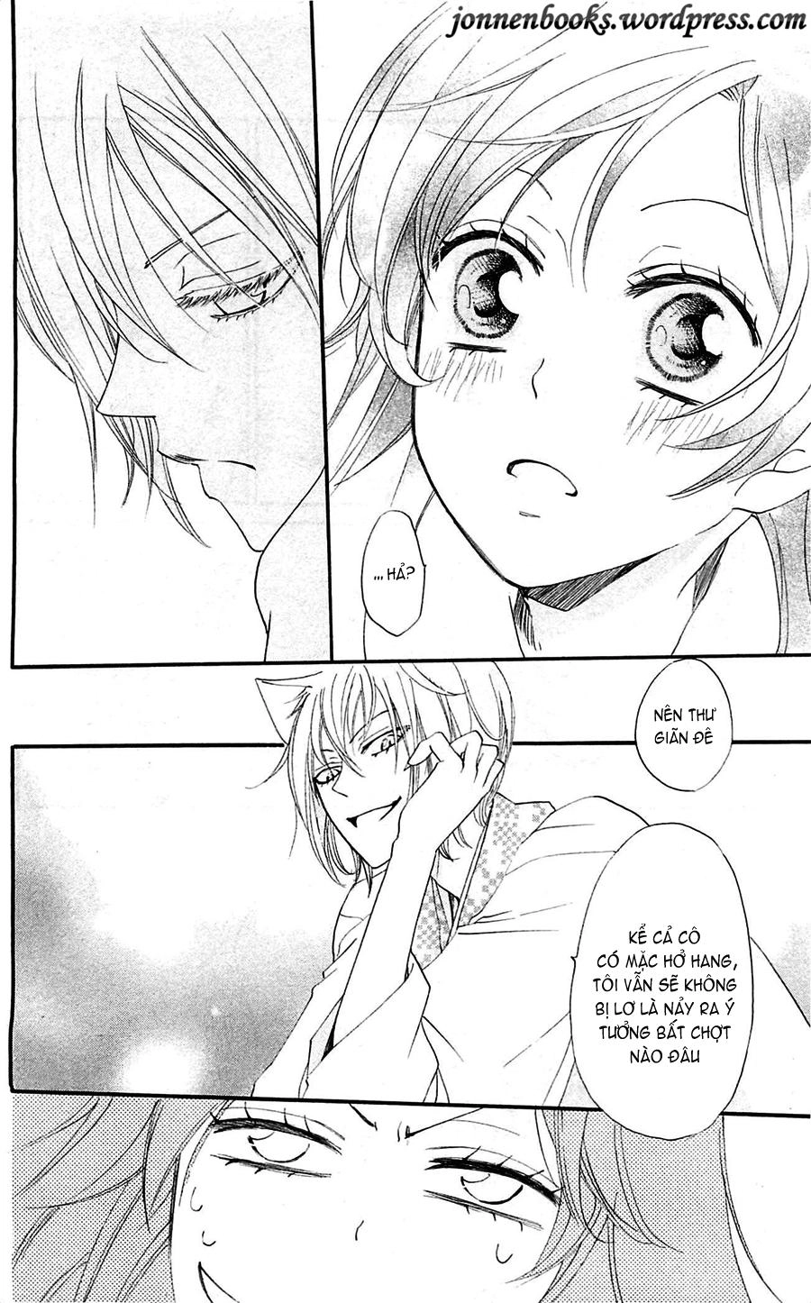 Thổ Thần Tập Sự Chapter 55 - 17