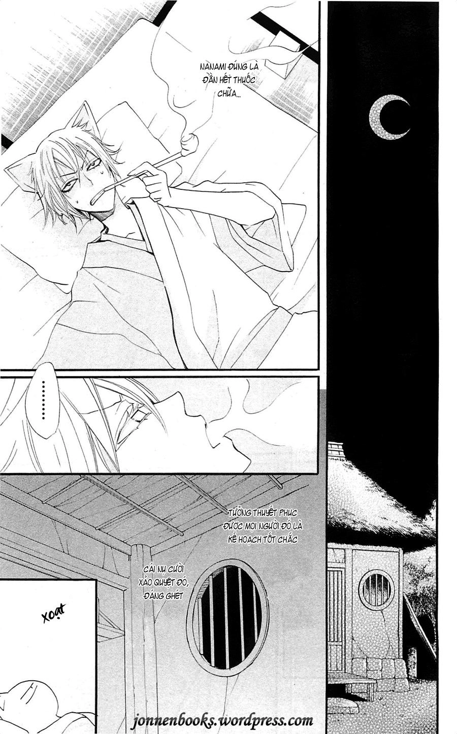 Thổ Thần Tập Sự Chapter 55 - 24