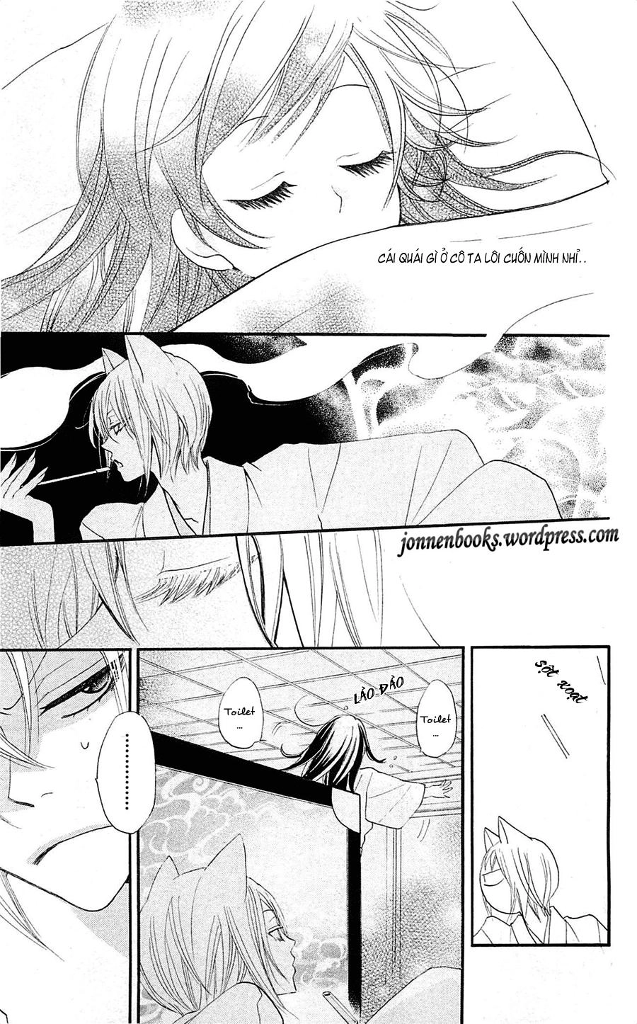 Thổ Thần Tập Sự Chapter 55 - 26