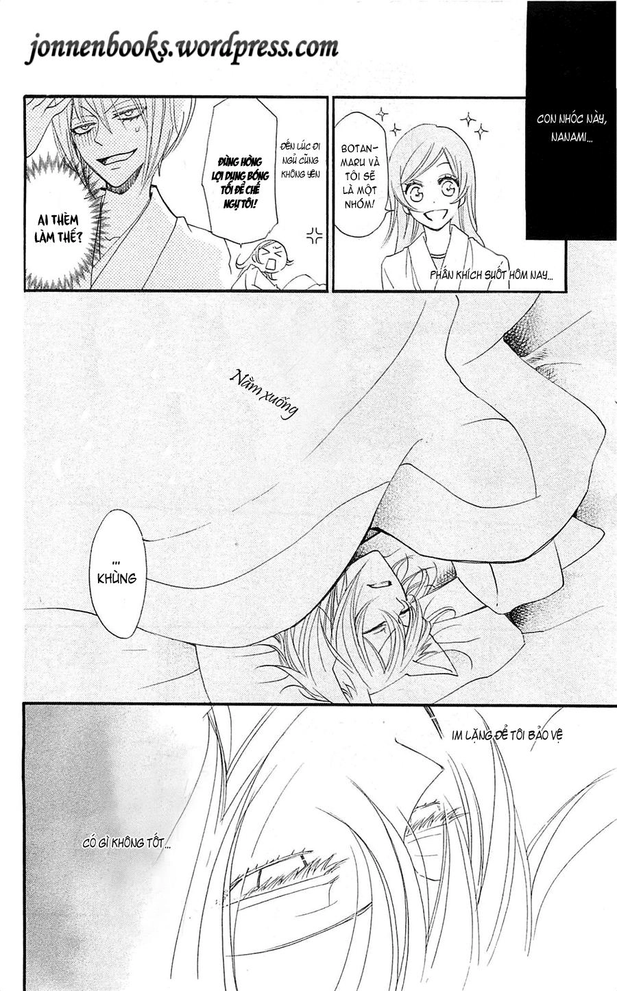 Thổ Thần Tập Sự Chapter 55 - 27