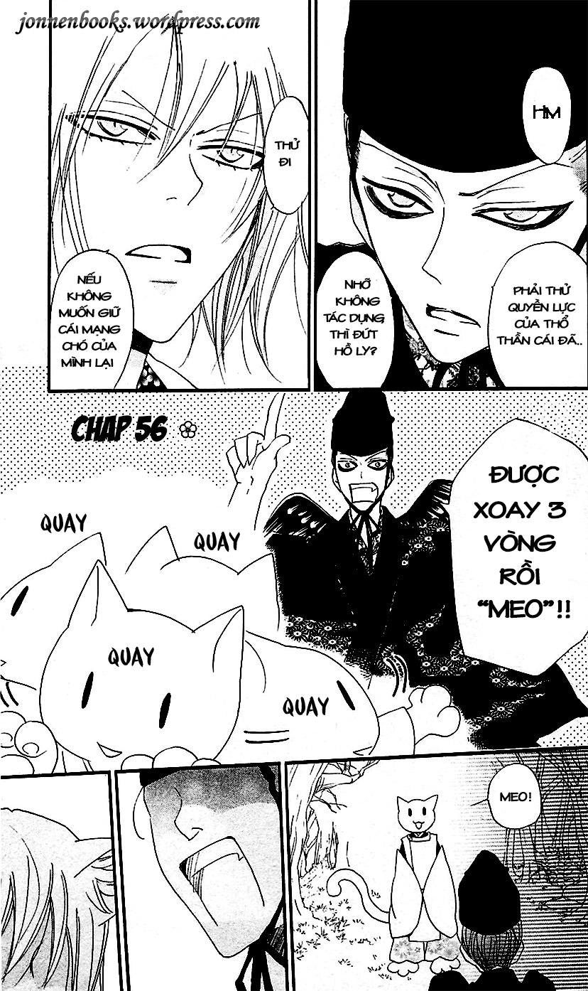 Thổ Thần Tập Sự Chapter 56 - 2