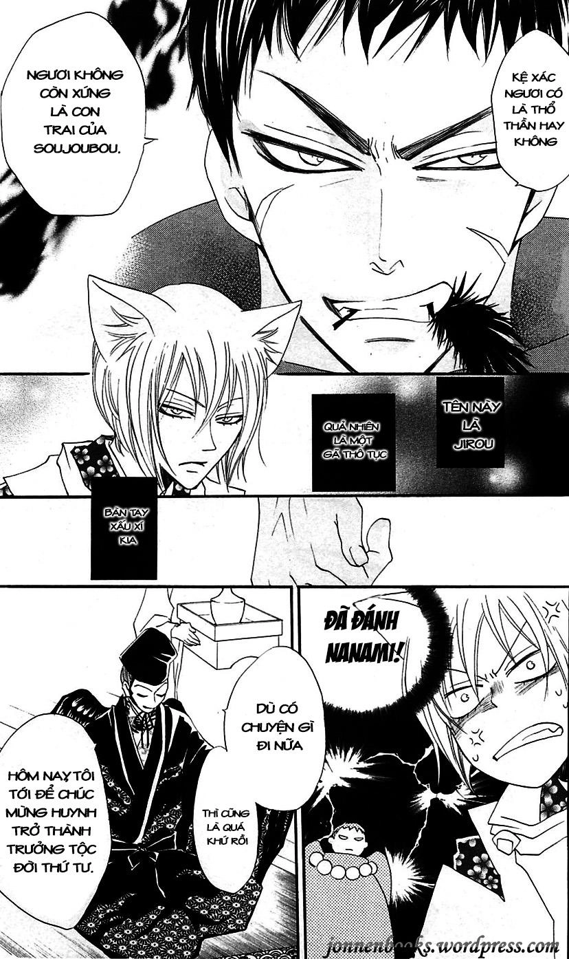 Thổ Thần Tập Sự Chapter 56 - 12