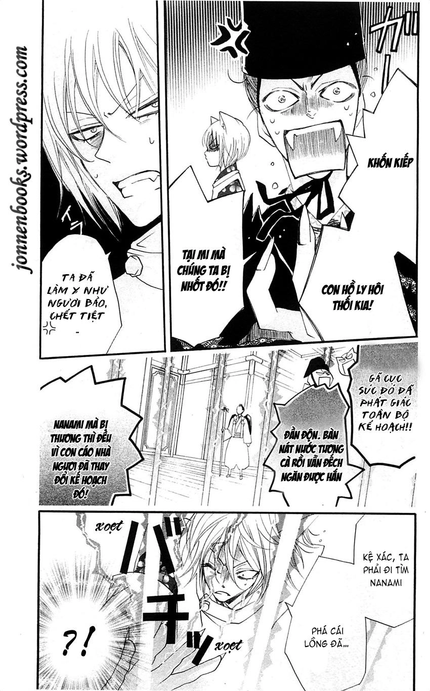 Thổ Thần Tập Sự Chapter 57 - 4