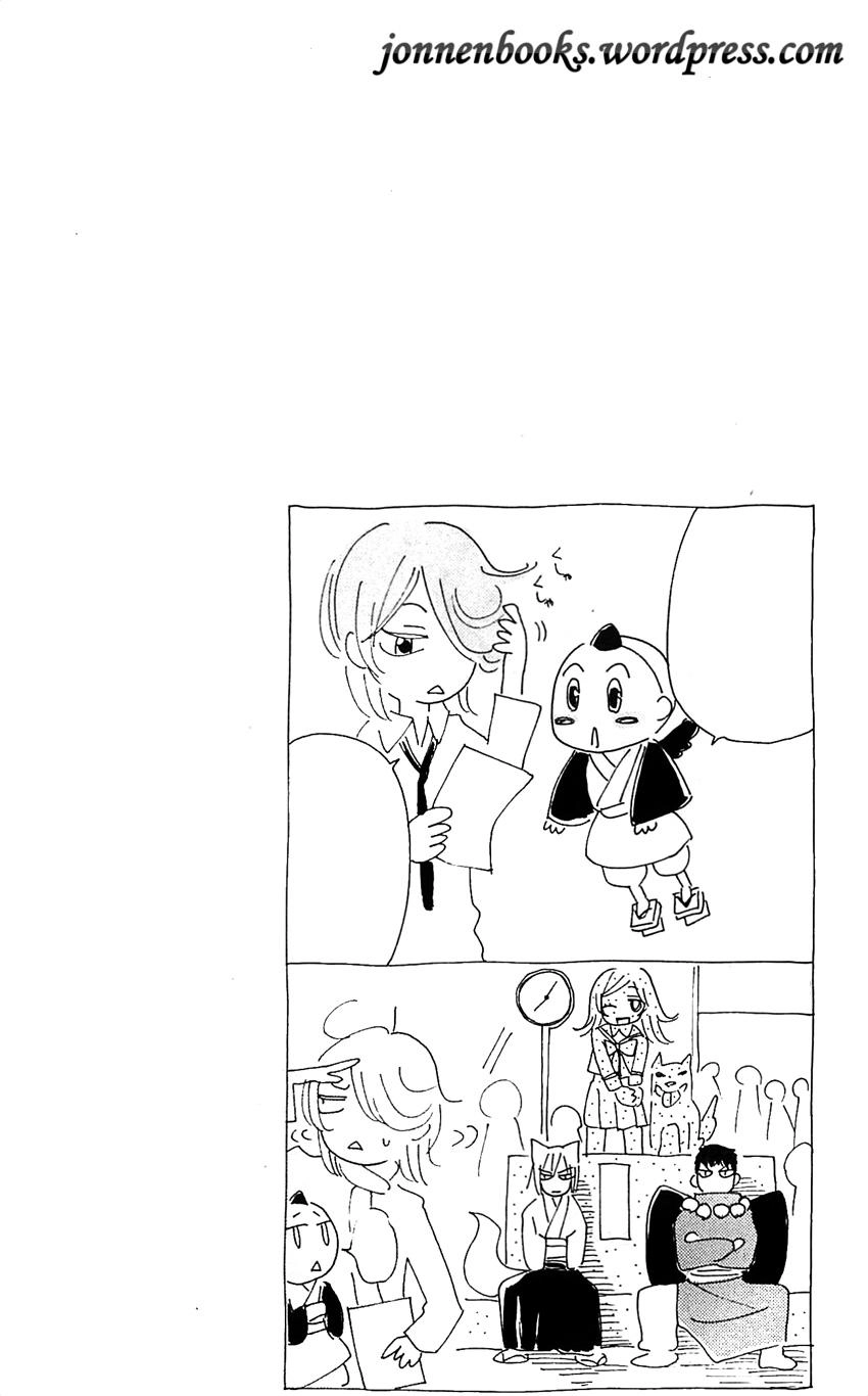 Thổ Thần Tập Sự Chapter 57 - 33