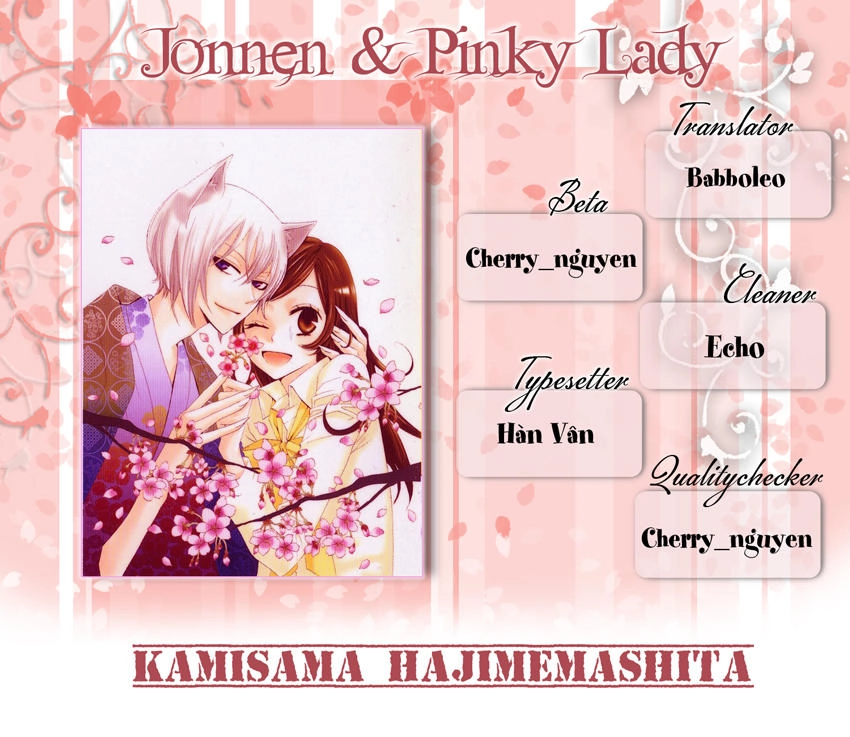 Thổ Thần Tập Sự Chapter 58 - 1