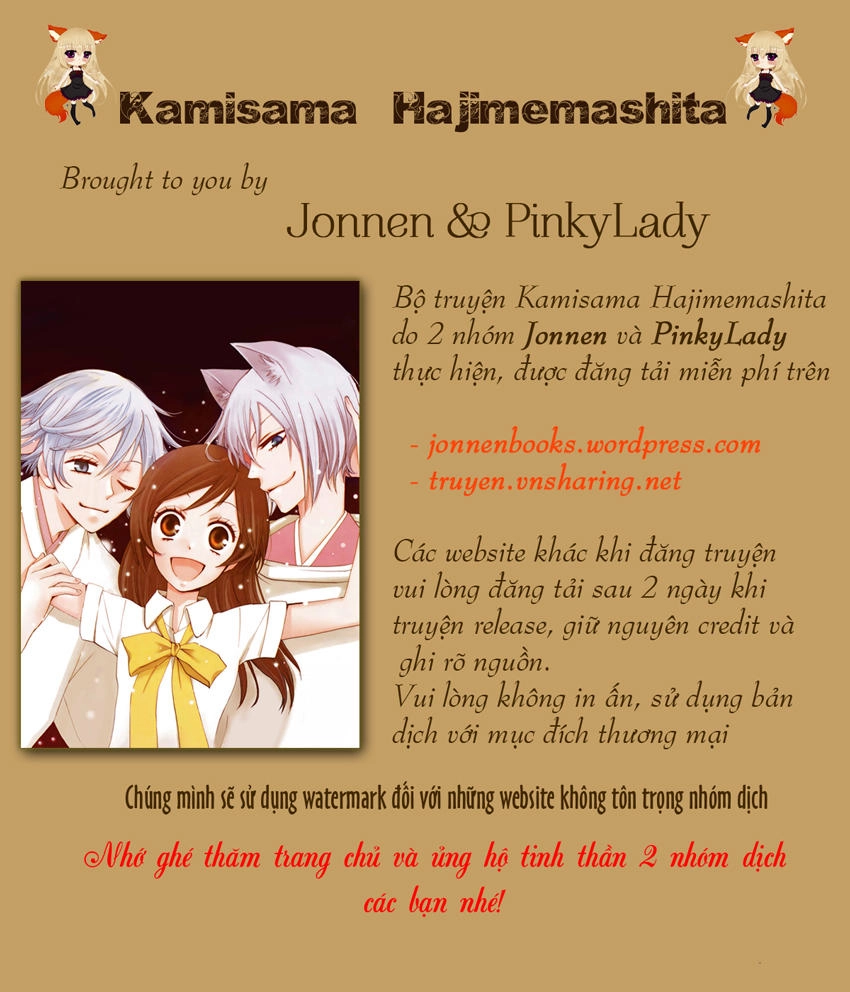 Thổ Thần Tập Sự Chapter 58 - 32