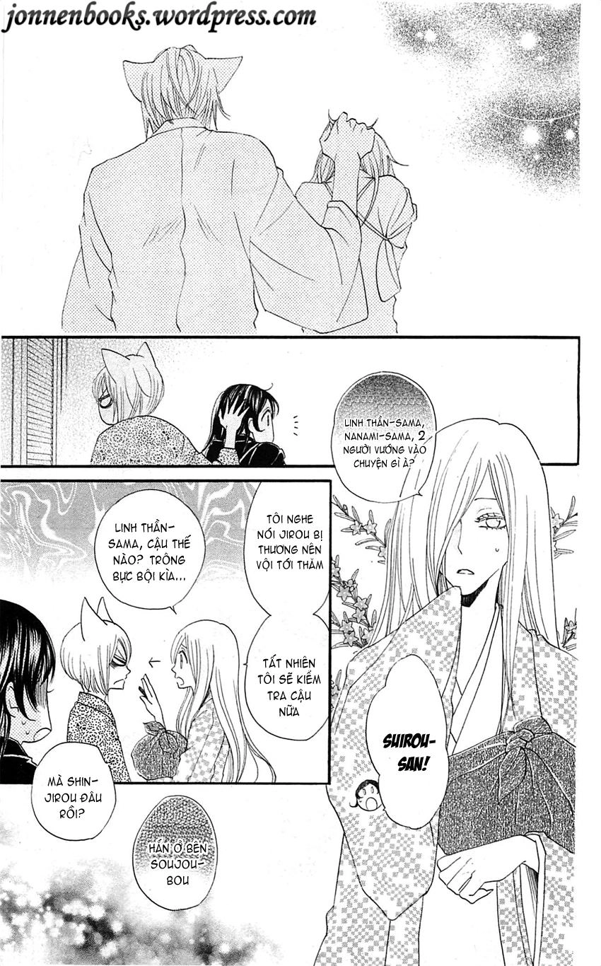 Thổ Thần Tập Sự Chapter 59 - 20